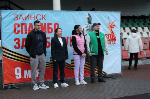 В Заинске стартовала спортивно-патриотическая акция «80 километров навстречу Победе»