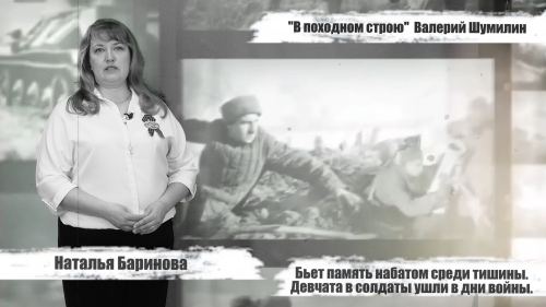 У войны не женское лицо