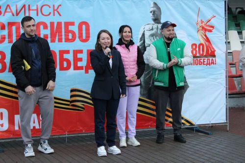 В Заинске стартовала спортивно-патриотическая акция «80 километров навстречу Победе»