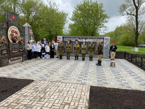 Багражлылар Җиңү көнен билгеләп үттеләр