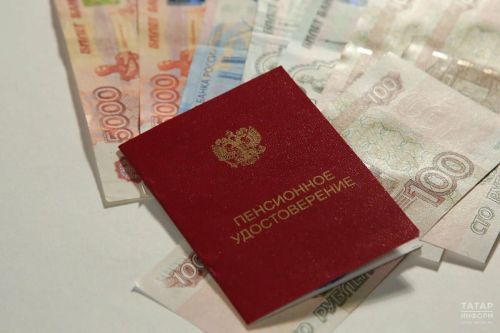 Социальная доплата к пенсии в Татарстане: кому положена и как оформить в 2025 году
