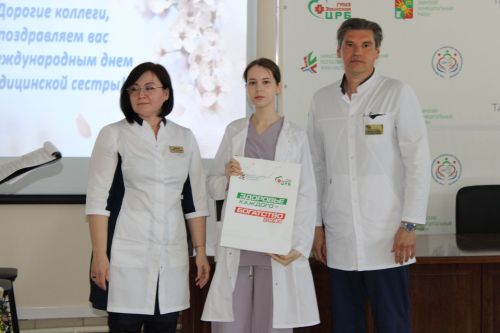 В Заинской районной больнице чествовали медицинских сестёр