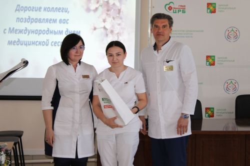 В Заинской районной больнице чествовали медицинских сестёр