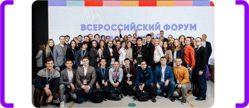 1 миллион рублей за инновации: открыт прием заявок на конкурс «Студенческий стартап 2025»