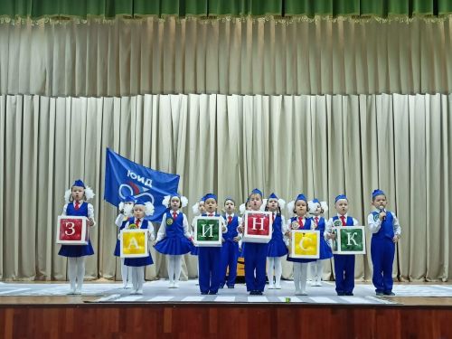 В Заинске наградили победителей муниципального фестиваля команд ЮПИД