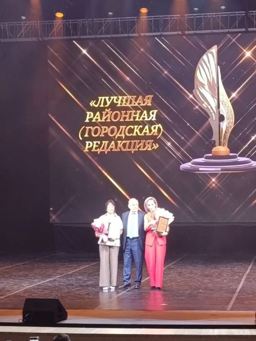«Зәй офыклары» газетасы  «Бәллүр каләм» республика бәйгесендә җиңү яулады