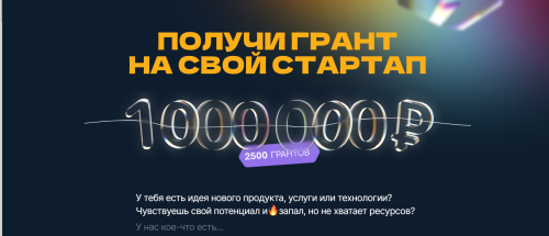 В Татарстане продлили прием заявок на конкурс «Студенческий стартап»