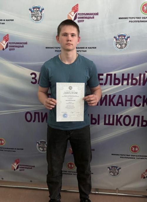 Зәй укучылары «Олимпка юл» республика олимпиадасында призер булды