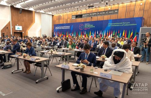 В Казани пройдет Международный форум министров образования