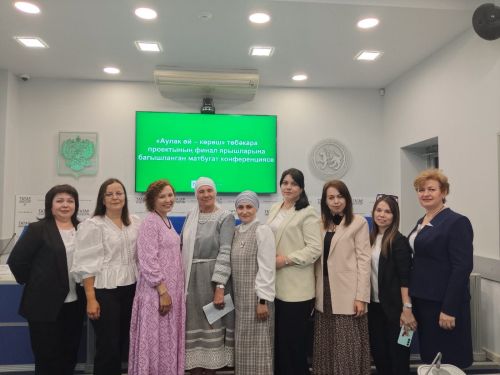 Зәйлеләр  «Аулак өй — көрәш» төбәкара проектының финал ярышларына багышланган матбугат конференциясендә катнашты