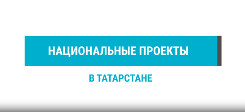 В Татарстане по «Пушкинской карте» продано почти 500 тыс. билетов за 4 месяца 2025 года