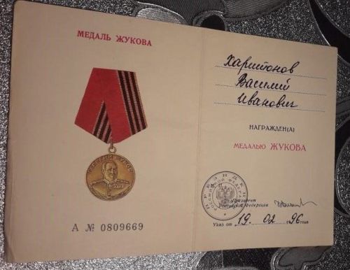 Сугышта күрсәткән батырлыклары өчен II дәрәҗә Ватан сугышы ордены белән бүләкләнгән