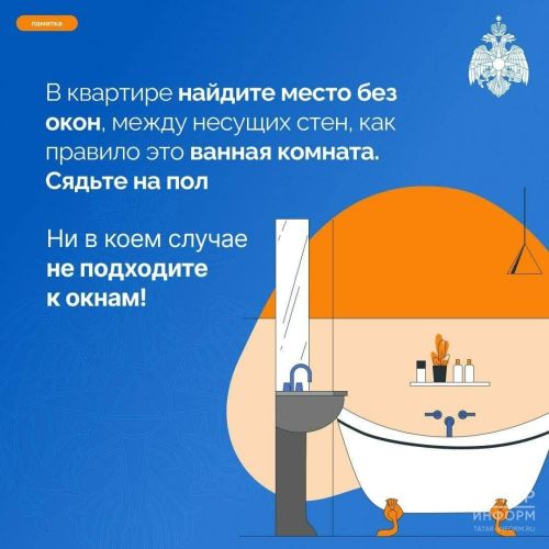 Не подходить к окнам, не снимать на телефон: правила безопасности при атаке БПЛА