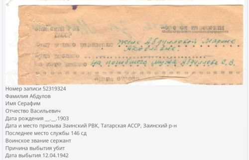 Без хәтерлибез! Искә алабыз! Горурланабыз!