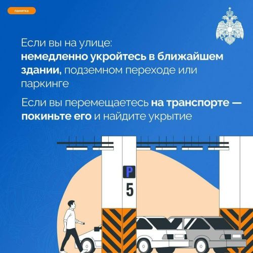 Не подходить к окнам, не снимать на телефон: правила безопасности при атаке БПЛА