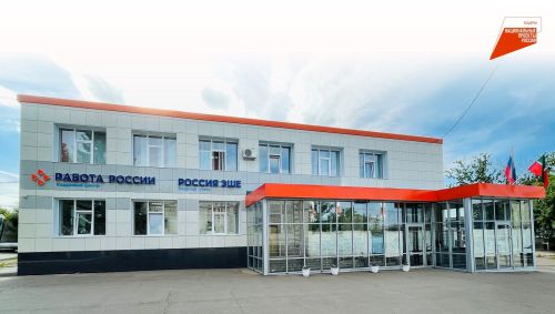 Модернизация службы занятости по Заиснкому району: комфорт и эффективность для граждан и бизнеса