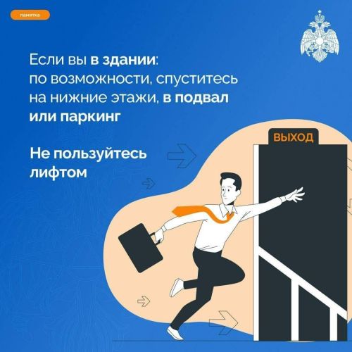Не подходить к окнам, не снимать на телефон: правила безопасности при атаке БПЛА
