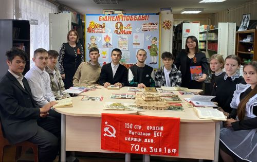 Иске Зәй китапханәсендә  Бөек Җиңү көне уңаеннан тарих сәгате узды