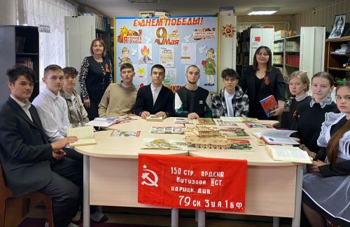 Иске Зәй китапханәсендә  Бөек Җиңү көне уңаеннан тарих сәгате узды