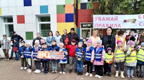«Победе – безопасные дороги!»: в детском саду «Дюймовочка» прошел родительский патруль