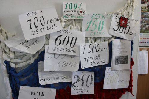 800 сетей за 880 дней: волонтеры Старого Заинска отметили символичную веху к 80-летию Победы
