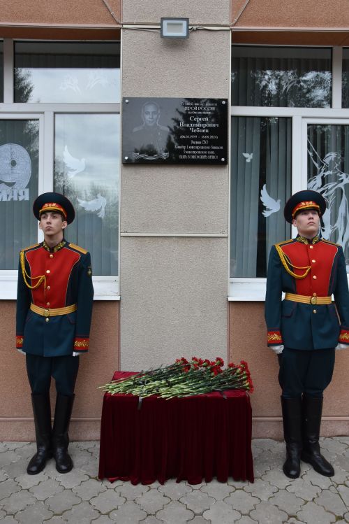 Зәйдә Россия Герое Сергей Чебневка истәлек билгесе ачылды