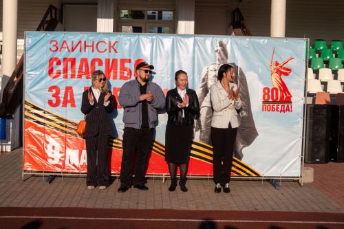 Зәйлеләр «Җиңүне каршылап 80 чакрым» акциясен тәмамлады