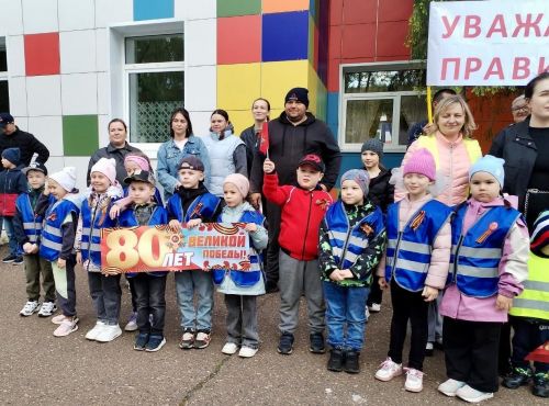 «Победе – безопасные дороги!»: в детском саду «Дюймовочка» прошел родительский патруль