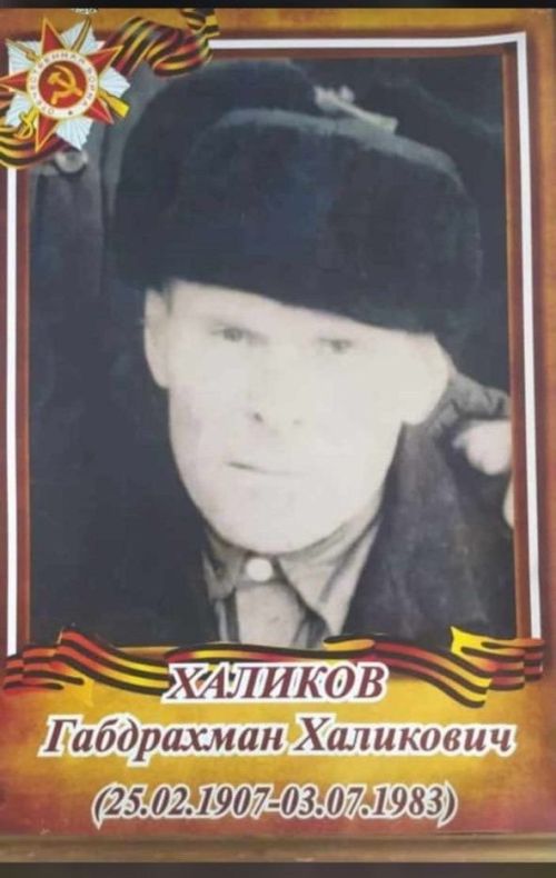 Бөек Җиңүгә бабайлар керткән өлеш