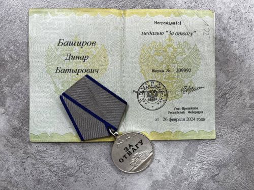 Динар Бәширов: «Мин Ватанга хезмәт итү юлын сайладым»