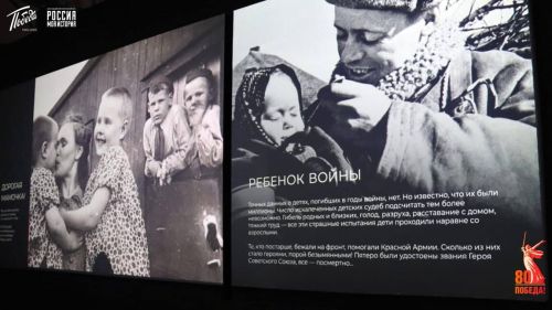 Мультимедийная выставка в Историческом парке «Россия - Моя история»