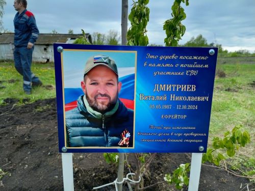 80 төп җимеш агачы утыртылган алма бакчасы тынычлык символы булсын