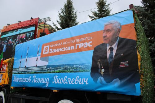 Фоторепортаж с празднования 80-летия Великой Победы в Заинске