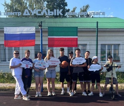 В Заинске прошло профилактическое мероприятие о вреде наркотиков