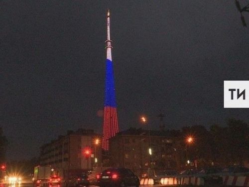 Казанская телебашня будет подсвечена в цвета российского флага в День России