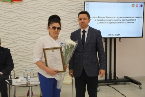 Проблемы и перспективы местного бизнеса обсудил с предпринимателями глава Заинского района