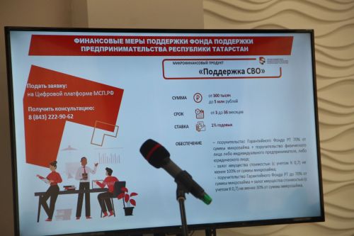 Проблемы и перспективы местного бизнеса обсудил с предпринимателями глава Заинского района