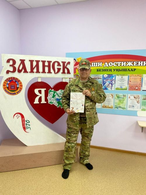 Участник СВО из Заинска вручил подарки детям, которые написали ему письма
