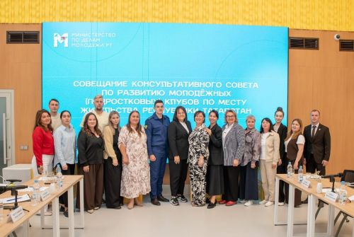 В Казани обсудили развитие молодежных клубов и профилактику правонарушений среди подростков