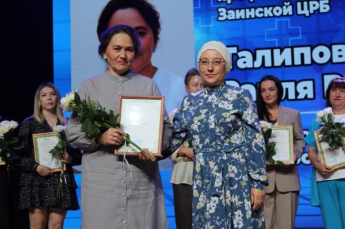 В Заинске с теплотой и благодарностью отметили День медицинского работника