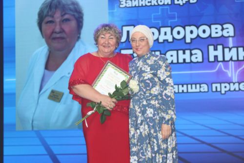 В Заинске с теплотой и благодарностью отметили День медицинского работника