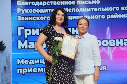 Зәйдә медицина хезмәткәрләрен хөрмәтләделәр