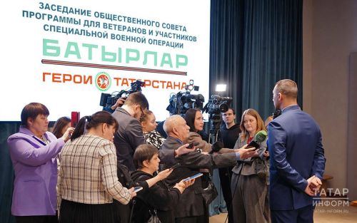 В Татарстане подводят итоги конкурса на участие в программе «Батырлар. Герои Татарстана»