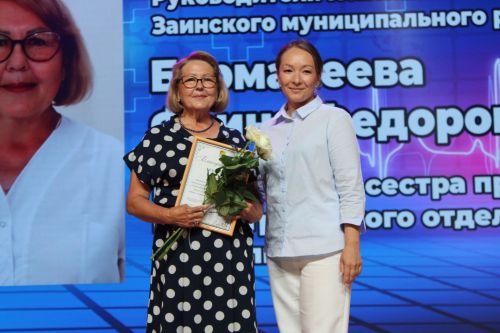 В Заинске с теплотой и благодарностью отметили День медицинского работника