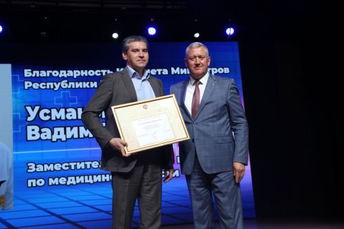 Зәйдә медицина хезмәткәрләрен хөрмәтләделәр