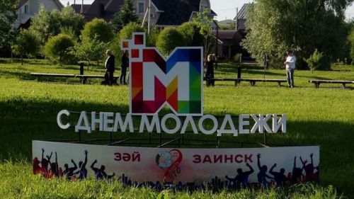 Стало известно, кто выступит на День молодежи в Заинске