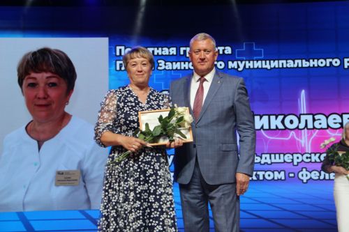 Зәйдә медицина хезмәткәрләрен хөрмәтләделәр