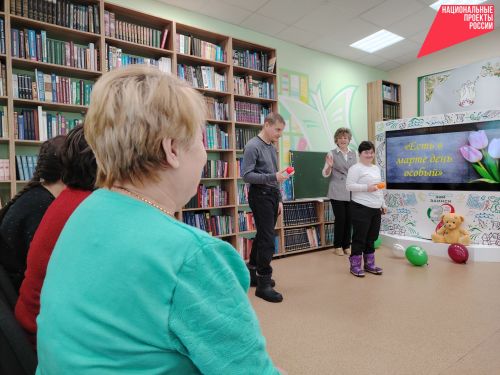 Специалисты Комплексного центра социального обслуживания населения «Радость» организуют досуг для лиц с ментальными нарушениями