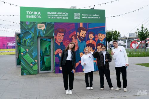 В Казани открылось общественное пространство «Точка выбора»