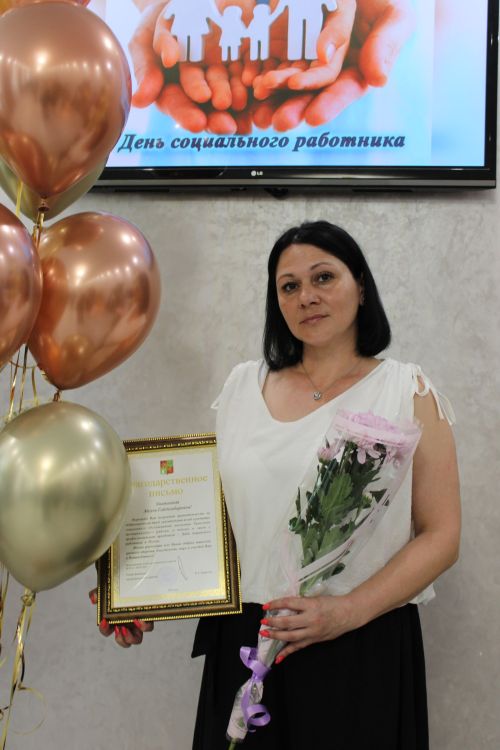 Зәйдә социаль хезмәткәрләрне һөнәри бәйрәмнәре белән котладылар
